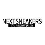 Next sneakers co il